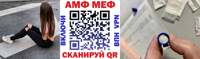 наркошоп  Печоры  Amphetamine Premium 