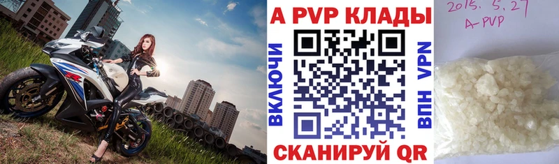 цены   Печоры  Alpha PVP СК КРИС 
