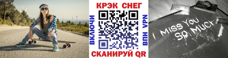 КОКАИН Fish Scale Печоры