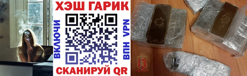 ГАШ хэш  Печоры 