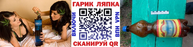 ГАШ гашик Печоры