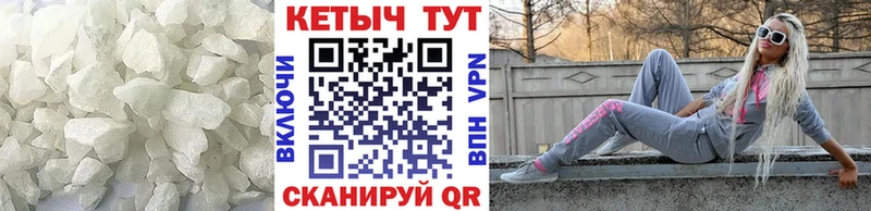 КЕТАМИН ketamine  Печоры 