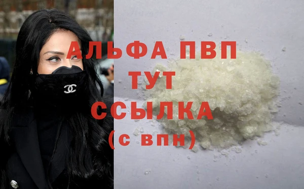 гашиш Алексин
