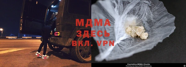 COCAINE Алексеевка