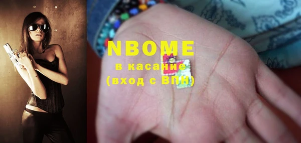COCAINE Алексеевка