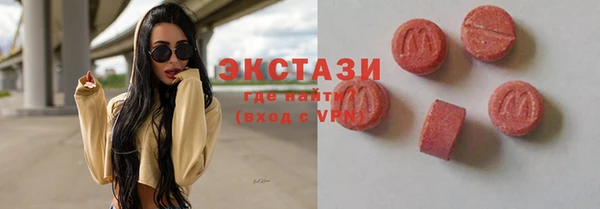COCAINE Алексеевка