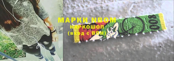 кокаин перу Алзамай