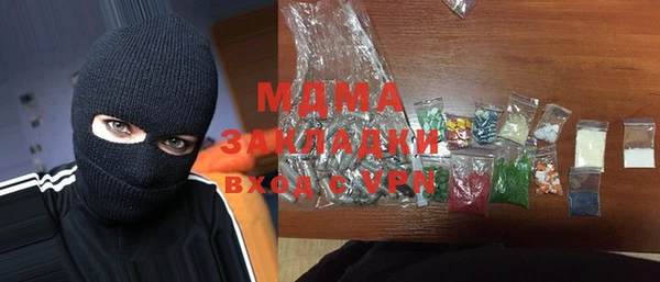 COCAINE Алексеевка