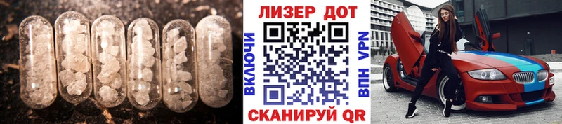 Лсд 25 экстази ecstasy  это телеграм  Печоры 