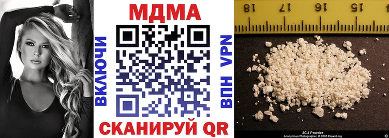 МДМА кристаллы  Печоры 