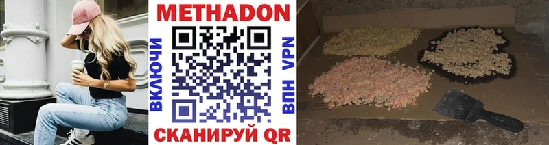 МЕТАДОН белоснежный Печоры